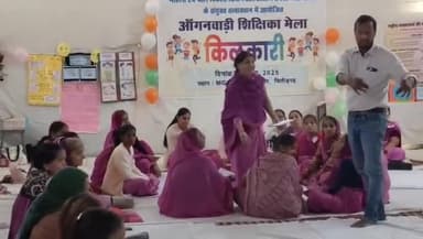 भूपालसागर: भूपालसागर में ‘आंगनवाड़ी शिक्षिका मेला’ में नवाचार की चमक झलकी, 80 शिक्षिकाओं ने किया प्रभावी प्रदर्शन