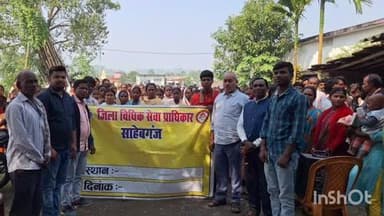 उधवा: साल्टीपोखर गांव में जागरूकता शिविर आयोजित, ग्रामीणों को दी गई कानूनी जानकारी