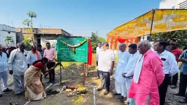 काटोल: लिंगा येथे तलाठी कार्यालयाच्या बांधकाम भूमिपूजन सोहळा संपन्न