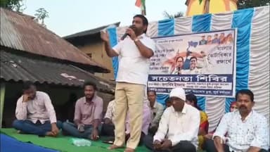 খণ্ডঘোষ: খণ্ডঘোষ ব্লকের গুইর গ্রামে ভোটার সচেতনতা শিবিরের আয়োজন