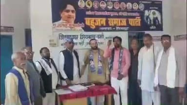 कर्वी: चित्रकूट में सपा नेता को नहीं भाया PDA का फंडा, सपा से BSP में हुए शामिल, कहा- सपा में युवाओं को नहीं मिलता मौका