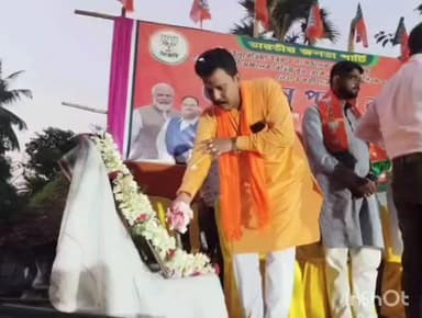 উলুবেড়িয়া ২: উলুবেড়িয়া উত্তর বিধানসভার তিন নম্বর মন্ডল বিজেপির পক্ষ থেকে যোগদান পর্ব ও কর্মীসভা রাজাপুরে