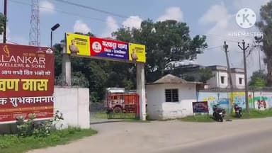 चलकुशा: बरकट्ठा में मारपीट की अलग-अलग घटनाओं में मां-बेटी, पति-पत्नी समेत 9 लोग घायल