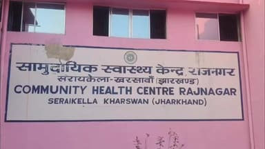 गोबिंदपुर राजनगर: मधुमक्खी के काटने से एक ही परिवार के तीन लोग घायल, समाजसेवी अजय गोप ने पहुंचाया अस्पताल
