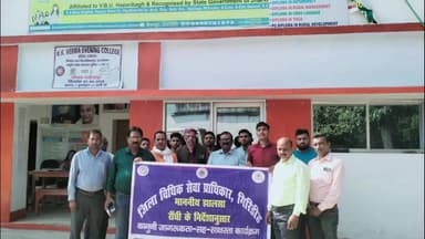 पीरटांड: राष्ट्रीय विधिक सेवा दिवस पर बेरगी के के के वर्मा इवनिंग कॉलेज में डालसा द्वारा विधिक जागरूकता कार्यक्रम