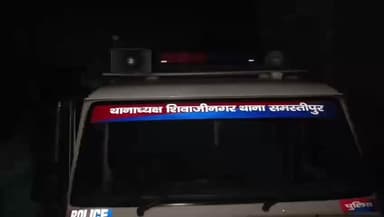 शिवाजी नगर: बरियाही घाट से 21 लीटर देसी और विदेशी शराब के साथ दो लोग गिरफ्तार