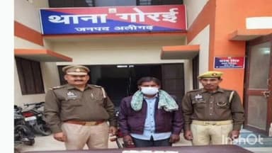 इगलास: इगलास गोरई थाना पुलिस ने अवैध तमंचे के साथ एक अभियुक्त को किया गिरफ्तार, भेजा जेल