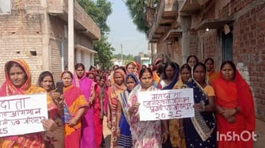 नरहट: नरहट प्रखंड के आधा दर्जन गांवों में मतदाता जागरूकता अभियान के तहत रविवार को चलाया गया विशेष अभियान