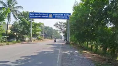 ଦିଗପହଣ୍ଡି: ଗଞ୍ଜାମ ଜିଲ୍ଲା ଦିଗପହଣ୍ଡି ସହରର ମେଡିକାଲ ରାସ୍ତାର ବଡ ବନ୍ଧ ନିକଟରୁ ବହୁ ପରିମାଣର ଗଞ୍ଜେଇ ଜବତ ହୋଇଥିବାର ଖବର ମିଳିଛି ।