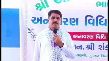 વડગામ: શંકરભાઈ ચૌધરીએ મંત્રી સ્વરૂપજી ઠાકોર અને ગેનીબેન ઠાકોરને અધૂરુ કામ પૂરૂ કરવા માટેની સલાહ આપી હોવાનો વિડીયો થયો વાયરલ