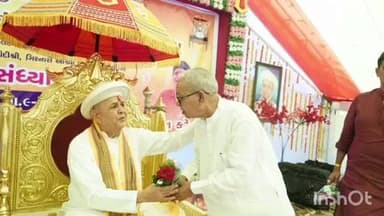 બાલાસિનોર: બાલાસિનોર ખાતે પરમગુરૂ પાદુકા પૂજન કાર્યક્રમ યોજાયો