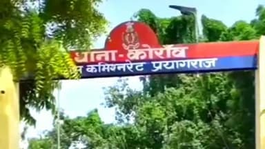 कोरांव: धाव गांव में महिला ने गांव के युवक पर गहने चोरी का आरोप लगाया, पुलिस जांच में जुटी