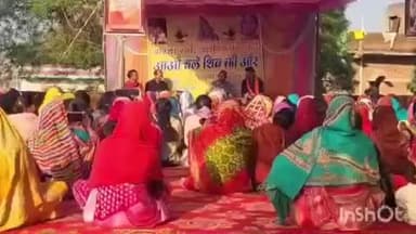 बरियातु: कोमर ग्राम में आयोजित शिव गुरु परिचर्चा में सैकड़ों शिष्यों ने भाग लिया
