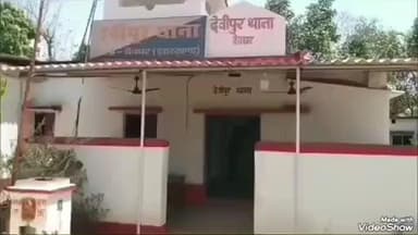देवीपुर: खान निरीक्षक के आवेदन पर ट्रैक्टर मालिक और चालक के खिलाफ मामला दर्ज