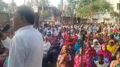 স্বরূপনগর: স্বরূপনগর ব্লকের বাঁকড়া হাই স্কুল চত্বরে মিলন উৎসবের মধ্য দিয়ে প্রতিবাদ সভা অনুষ্ঠিত হলো