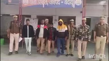 दातागंज: कार्तिक पूर्णिमा पर स्नान करते समय कपड़े बदलती महिलाओं को देख रहे लोगों के विरोध पर 4 गिरफ्तार