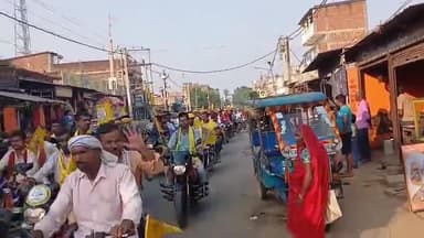 आज सिकंदरा विधानसभा क्षेत्र के जन स्वराज प्रत्याशी सुभाष पासवान के साथ हजारों समर्थकों ने निकाली रैली