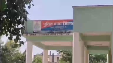 ईसागढ़: भगवानपुर गांव में दबंग ने 65 वर्षीय वृद्ध से की मारपीट, ईसागढ़ पुलिस ने मामला दर्ज किया