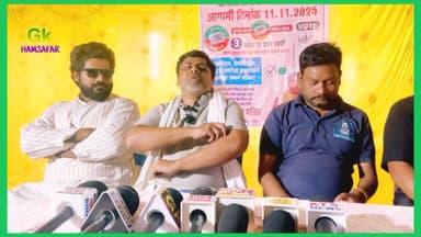 अख़लाकुर रहमान किस आधार पर बोल रहे है की वारिसलीगंज हम जीत रहे है !!