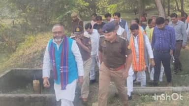 रॉबर्ट्सगंज: एएसपी और सीओ ने असम के राज्यपाल के आगमन को देखते हुए कार्यक्रम स्थल का किया निरीक्षण