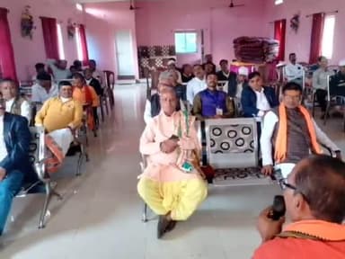 इचाक: गोस्वामी कल्याण फाउंडेशन भारत का दो दिवसीय बैठक सह प्रशिक्षण कार्यक्रम विधिवत रूप से मनाया गया