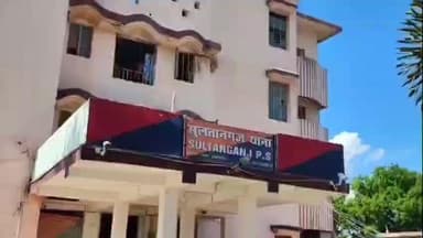 सुल्तानगंज: बायपास के पास शराब के नशे में हंगामा करते दो युवक पुलिस द्वारा गिरफ्तार