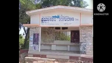 ಬಾಗೇಪಲ್ಲಿ: ಗಬ್ಬುನಾರುತ್ತಿರುವ ಪ್ರಯಾಣಿಕರ ತಂಗುದಾಣಗಳು ದೇವರಗುಡಿಪಲ್ಲಿ ಕ್ರಾಸ್ ನಲ್ಲಿ ಘಟನೆ