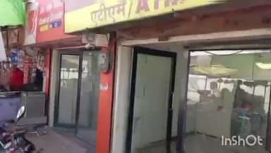 बाड़ी: पीएनबी के एटीएम में आ रहा करंट, बैंक प्रशासन बेखबर; कई जनों को लग चुका है करंट, शिकायत के बाद समस्या जस की तस
