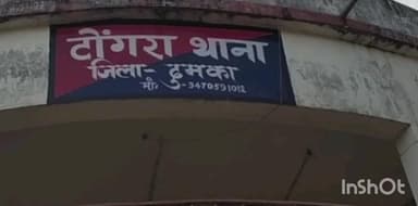 रानीश्वर: टोंगरा थाना क्षेत्र के सिजुआ के पास युवक ने फांसी लगाकर आत्महत्या की