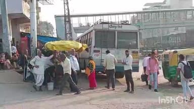 सेपउ: रोडवेज बस का संचालन बंद, कौलारी और बसई नवाब क्षेत्र के लोग परेशान