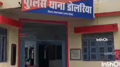 डोलरिया: सुपरली के पास इटारसी रोड पर ट्रैक्टर चालक ने फरियादी को मारी टक्कर, पुलिस ने मामला दर्ज किया
