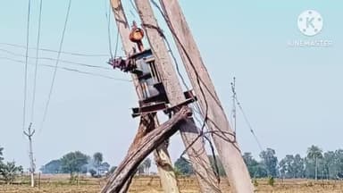 शाढ़ौरा: मथनेर विद्युत फीडर पर झूलते खंभों को किसानों ने देशी जुगाड़ से सहारा दिया