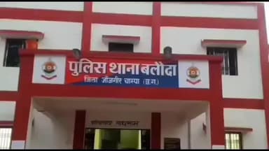 बलौदा: बलौदा पुलिस ने चारपारा गांव से शराब पीने का साधन उपलब्ध कराने वाले आरोपी को किया गिरफ्तार, आबकारी एक्ट के तहत कार्रवाई