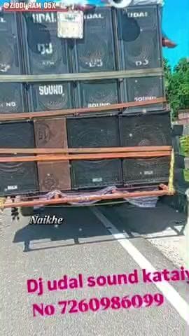 dj udal sound Bansapti Kataiya Hariharganj plamo mera dost