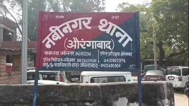 नबीनगर: नवीनगर में चुनावी शोर थमा, अब मतदाताओं की बारी