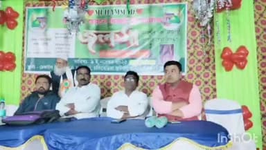 উলুবেড়িয়া ১: চেঙ্গাইলে চন্ডীবেড়িয়া ফুটবল মাঠে বিশ্বনবী স্মরণে বিরাট এক ইসলামিক জলসা উপস্থিত চেয়ারম্যান ভাইস চেয়ারম্যান