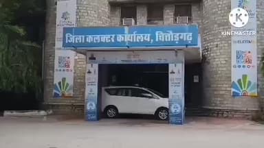 चित्तौड़गढ़: 13 नवंबर को जिलेभर में आयोजित होंगे अटल जन सेवा शिविर