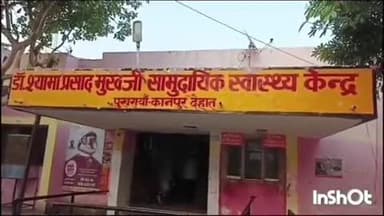 भोगनीपुर: चौरा के निकट अज्ञात वाहन की टक्कर से बाइक सवार एक किशोर की मौत, अन्य एक घायल