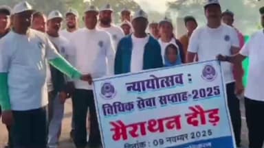 मुंगावली: मुंगावली में न्यायोत्सव विधिक सेवा सप्ताह के तहत मैराथन और प्रदर्शनी का आयोजन किया गया