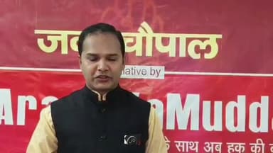 Faisal Jawed Yasin #ArariaKaMudda
Janta Ka Menifisto