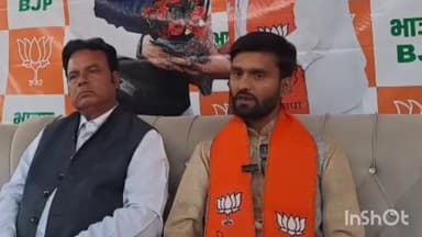 बरूराज मोतीपुर: भोजपुरी अभिनेता राज रंजीत झा को विधानसभा से टिकट न मिलने पर जनसुरज पार्टी छोड़ बीजेपी में हुए शामिल