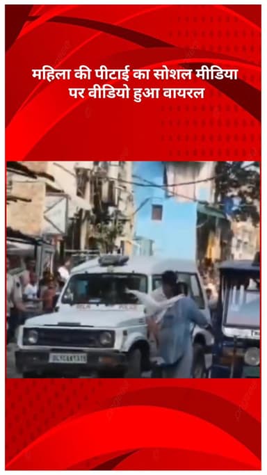 मॉडल टाऊन: आदर्श नगर में नशा तस्कर गिरफ्तार, कार्रवाई का पुलिस वीडियो वायरल