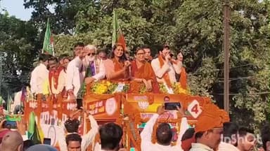 बरहट: जमुई में स्मृति ईरानी ने किया शक्ति प्रदर्शन, श्रेयसी सिंह के लिए मांगे वोट, मलयपुर से जमुई तक किया रोड शो