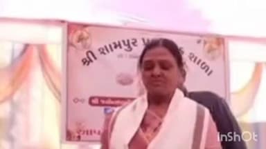 મોડાસા: શામપુર પ્રા.શાળાના શિક્ષિકા ફરજમાં વય નિવૃત્ત થતા સન્માન સમારોહ યોજી ગ્રામજનો અને શાળા પરિવારે ભાવુકતાથી વિદાય આપી