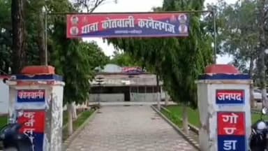 करनैलगंज: देवापसिया गांव में दंपती पर लाठी-डंडों से किया गया हमला, पति की हालत नाजुक