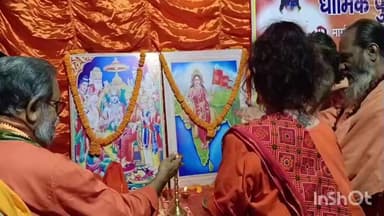 शिकारीपाड़ा: दुमका में विश्व हिंदू परिषद् के धार्मिक पुंज विभाग का दो दिवसीय प्रशिक्षण सह बैठक संपन्न