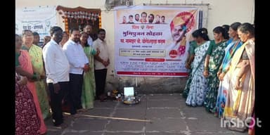 दापोली: ओणी येथे विविध विकास कामांचे भूमिपूजन आणि उद्घाटन सोहळा संपन्न