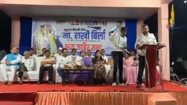 नरखेड: ढवळापूर येथे आम आदमी पार्टी तर्फे जंगी जाहीर सभा संपन्न