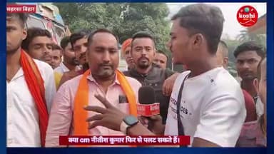 सहरसा विधानसभा में अबकी बार किसका सरकार @#saharsa #bihar #saurbajar #madhepur