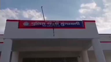 मुंगावली: मुंगावली में तेज रफ्तार वाहन ने युवक को मारी टक्कर, गंभीर हालत में अशोकनगर रेफर